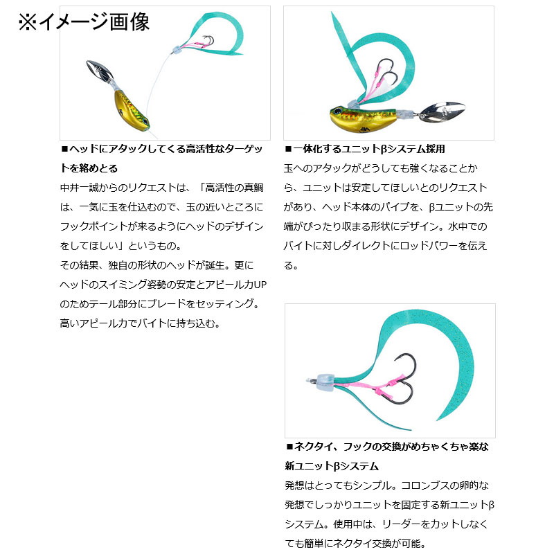 Kouga Blade Breaker TG Tamagami — фото 2