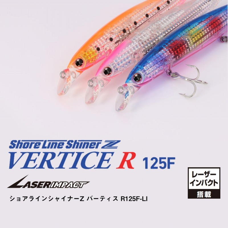 Shoreline Shiner Z Vertice R 125F-LI — фото 2