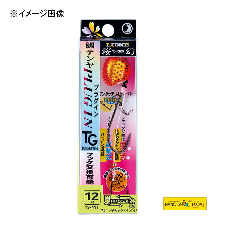 Sakuragen Sea Bream Tenya Plug-in TG — фото 2