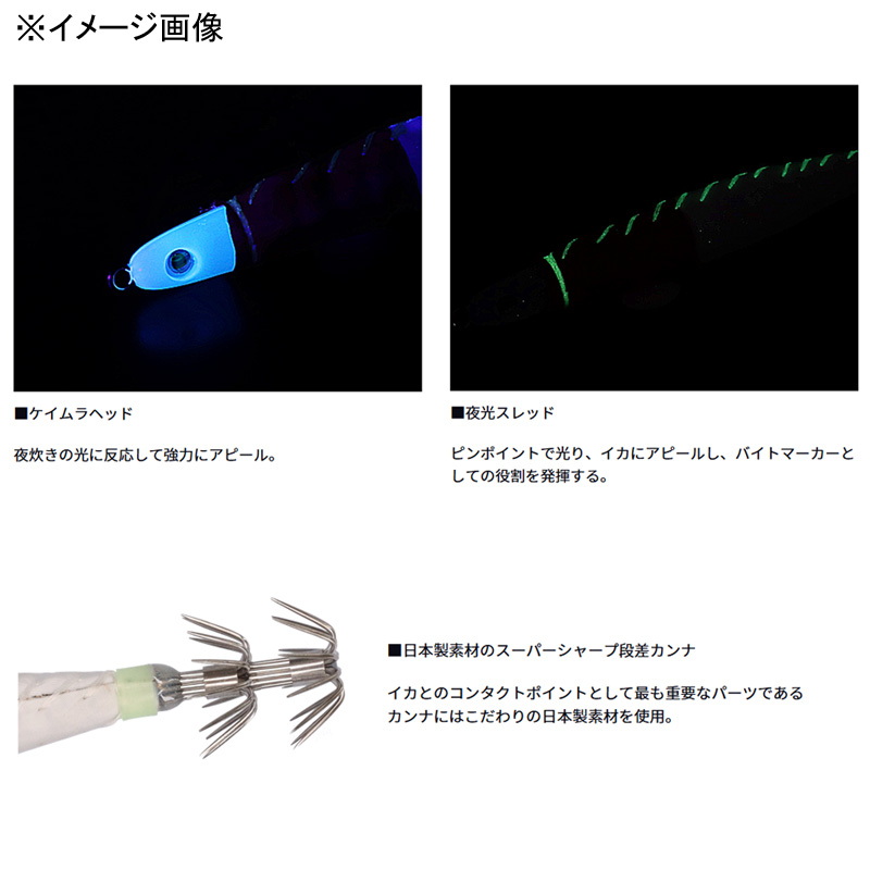 Emeraldas Squid Metal Sutte TG — фото 4