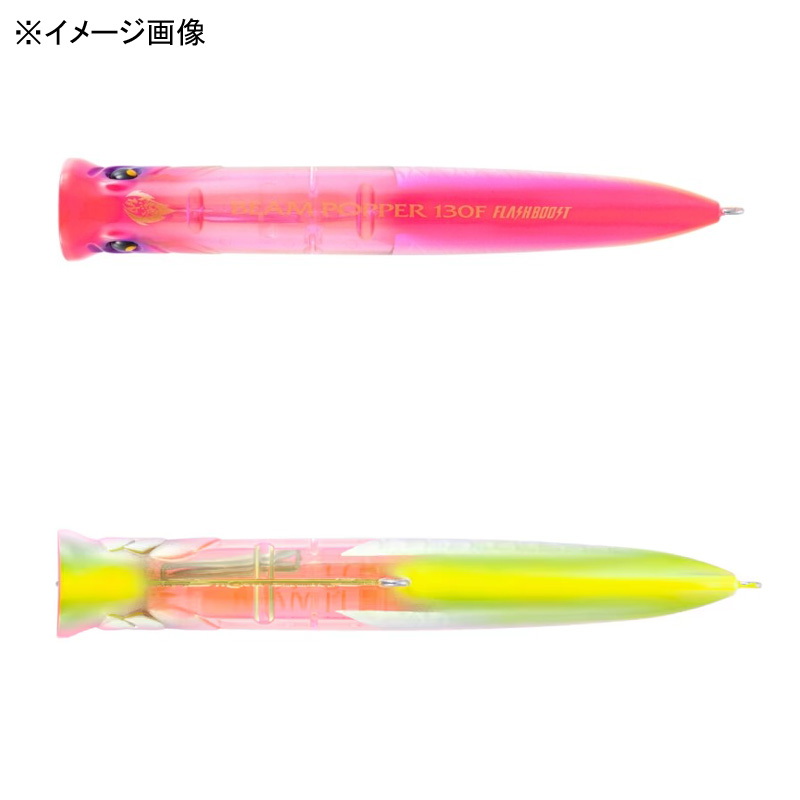 Nessha Beam Popper F Flash Boost — фото 3