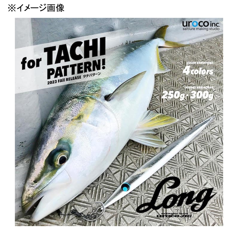 Uroko Jig Long — фото 4