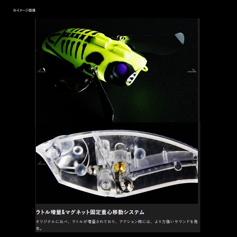 Bakuon Pompadour Namazu Custom — фото 2