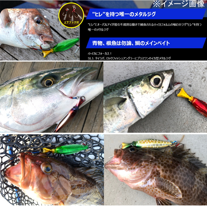 Glow Emperor Jerk 210g — фото 3