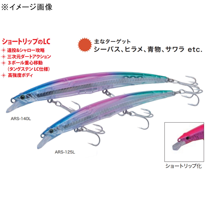 Palms Arc Rover Short Lip LC Tune — фото 3