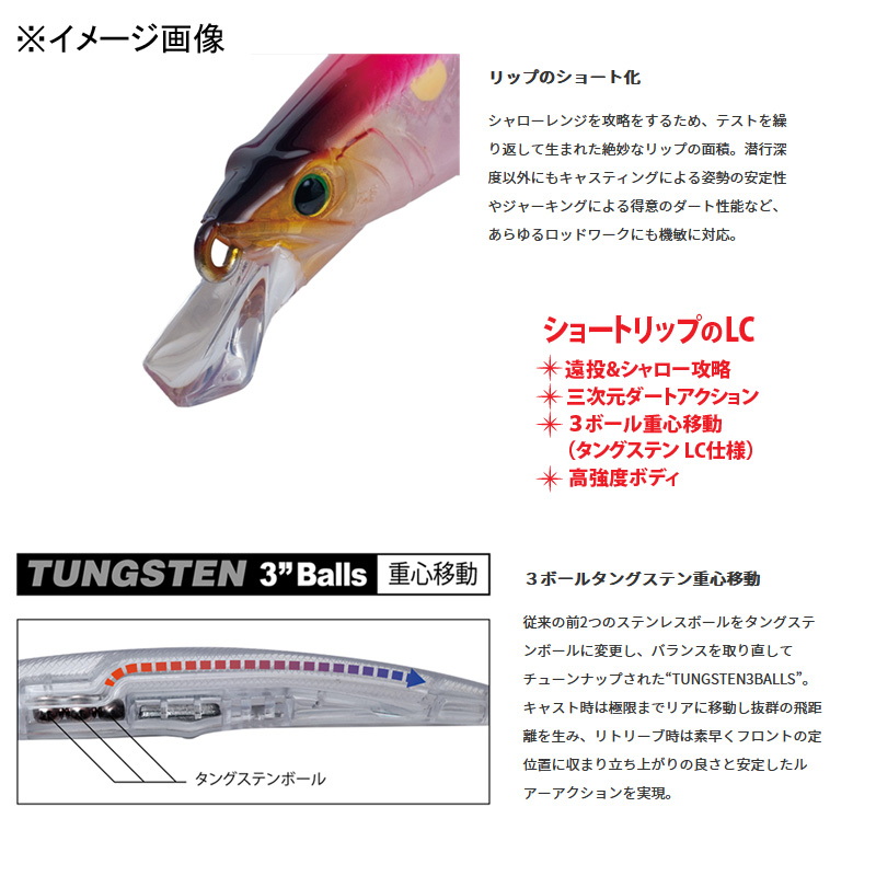 Palms Arc Rover Short Lip LC Tune — фото 3