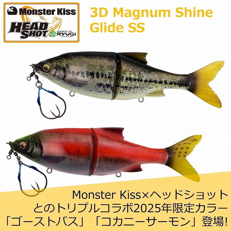 3D Magnum Shine Glide SS — фото 2