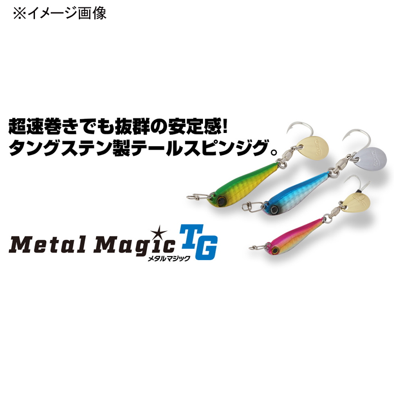 Metal Magic TG — фото 2