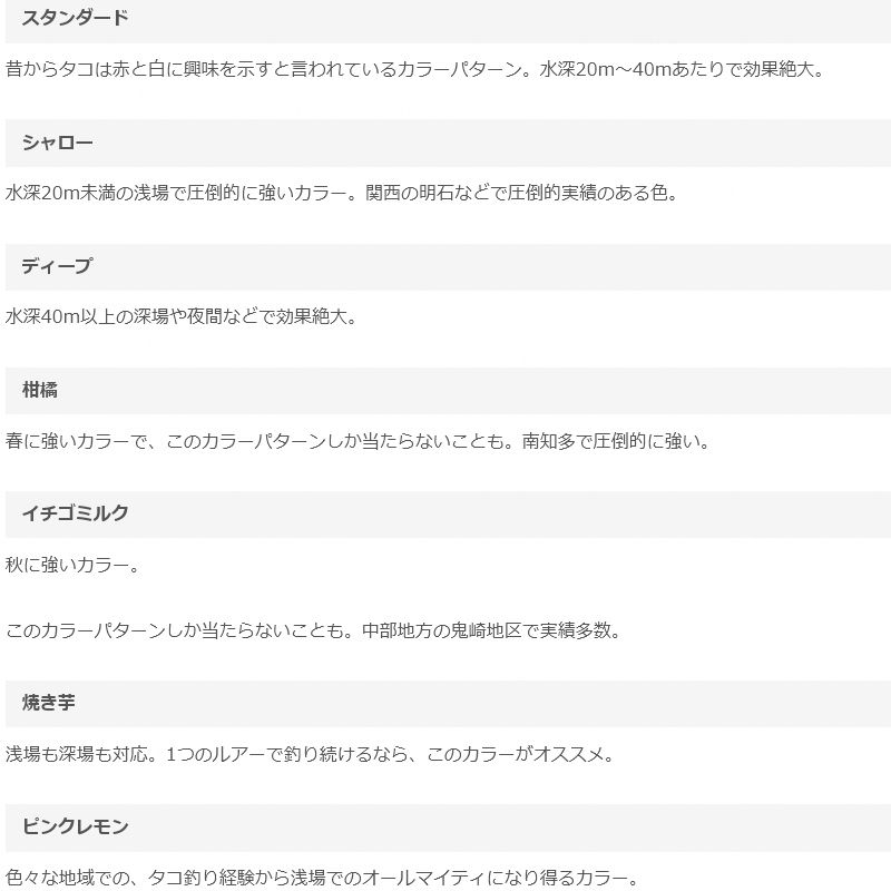 Hapitako Sutte Mini (5-hook) — фото 2