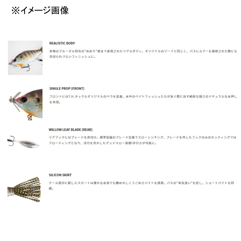 Nakachaaan ZOE Bass Lure — фото 6