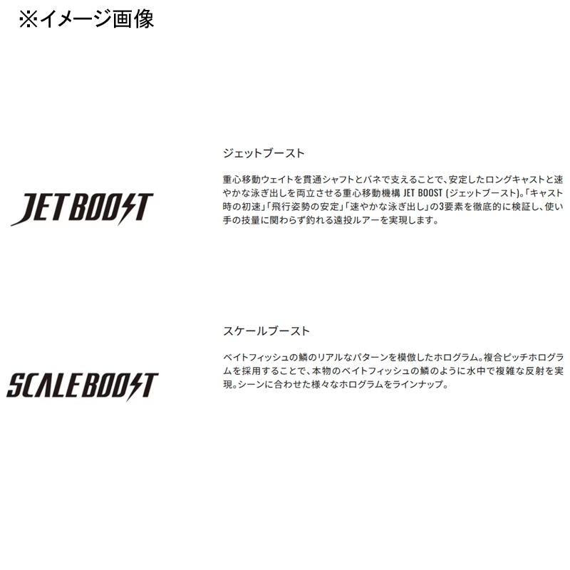 Colt Sniper Pegma 200HS Jet Boost — фото 4