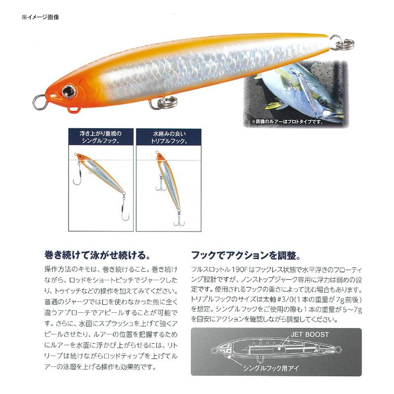 Ocea Full Throttle F Jet Boost — фото 2