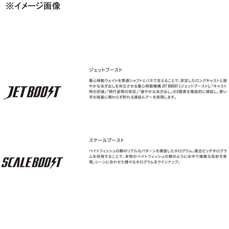 XW-620X Colt Sniper Pegma 200XS Jet Boost — фото 7