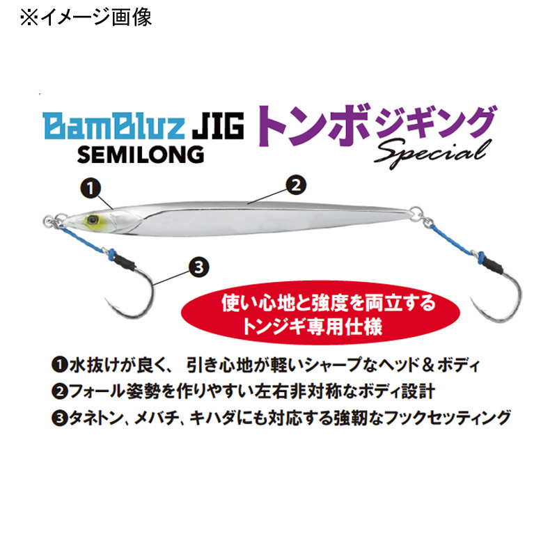 Bumblez Jig Semi-Long Tonjigi Special — фото 3