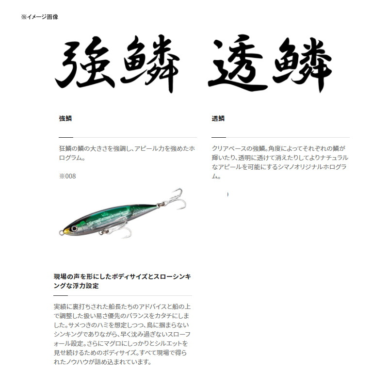 Ocea Sardine Ball 150S Flash Boost — фото 3
