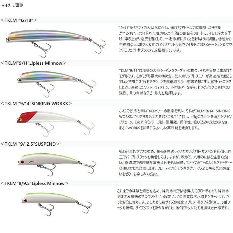 Tuned K-TEN TKLM140G Lipless Minnow Floating — фото 3