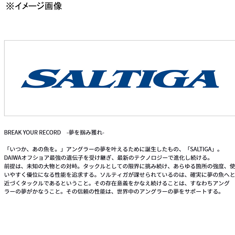 Saltiga Swim Chopper — фото 4