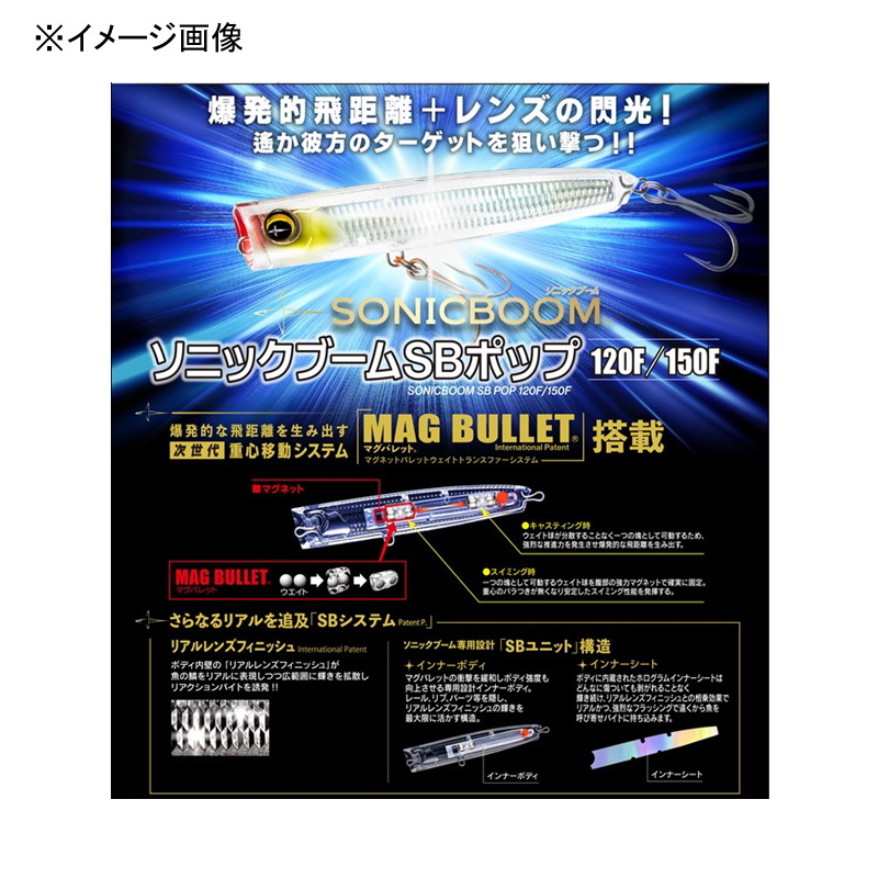 Sonic Boom SB Pop F — фото 2
