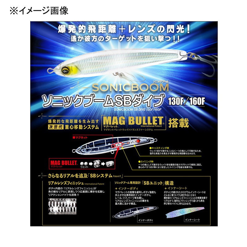 Sonic Boom SB Dive F — фото 3