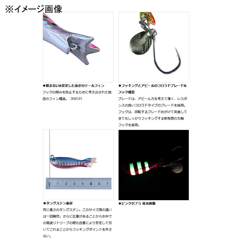 Real Blade TG — фото 2