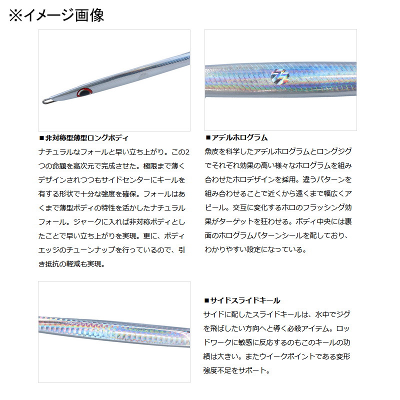 Saltiga TB Jig Tonjigi Custom — фото 2