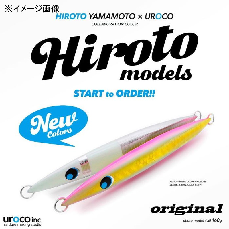 uroco jig (Uroko Jig) Hiroto models — фото 3