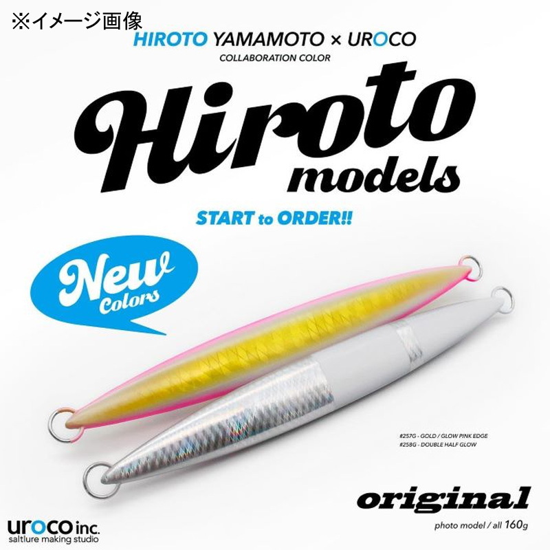 uroco jig (Uroko Jig) Hiroto models — фото 2