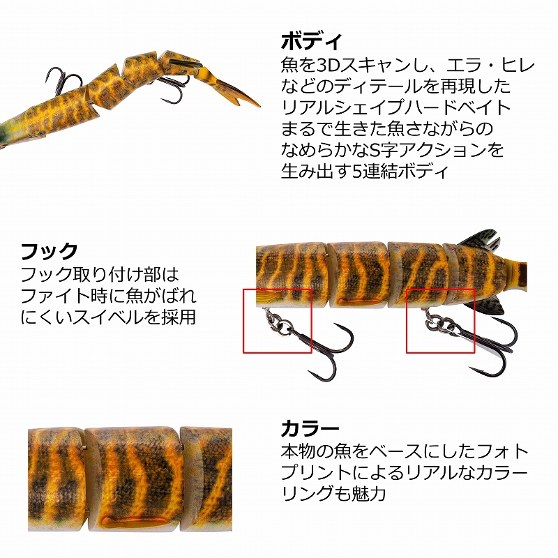 3D Hard Pike SS — фото 3