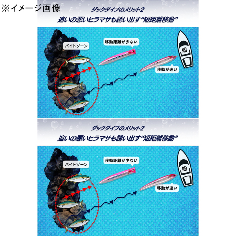 Duck Dive F — фото 3