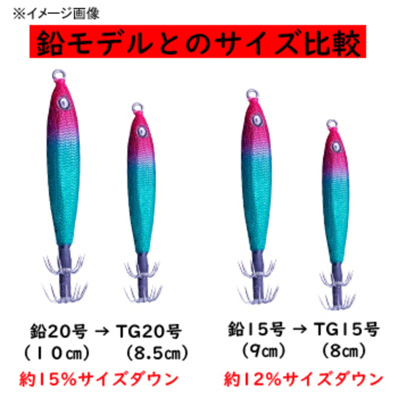 Metaler TG — фото 2