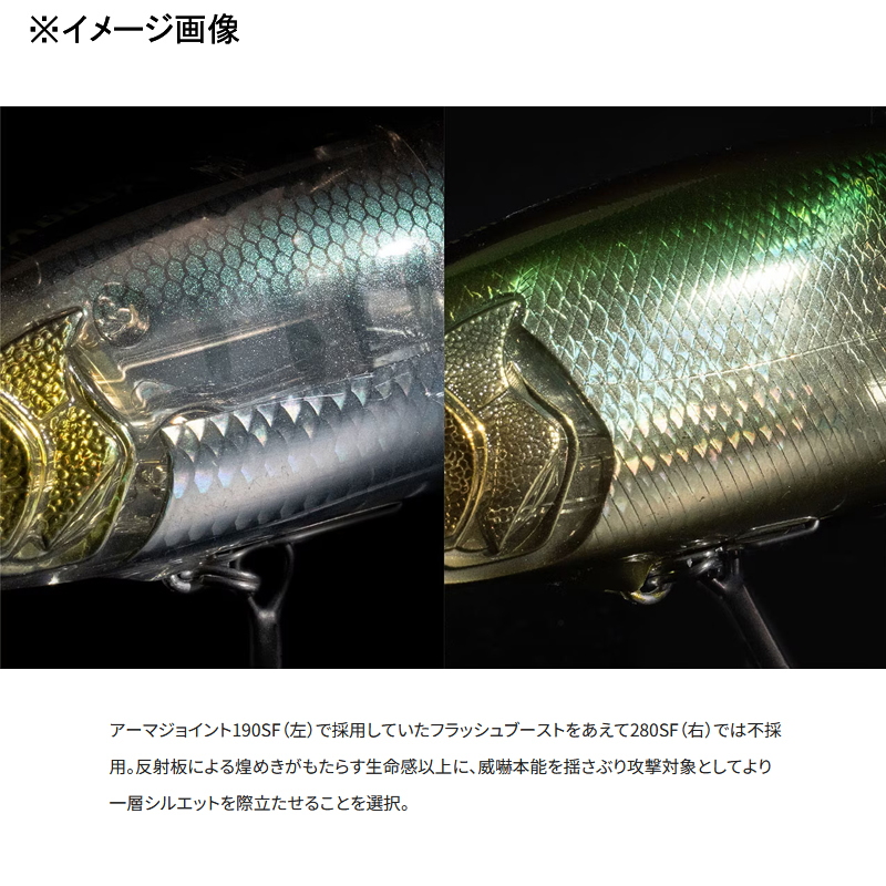 Bantam Bt Armajoint 280SF Armor Boost — фото 8