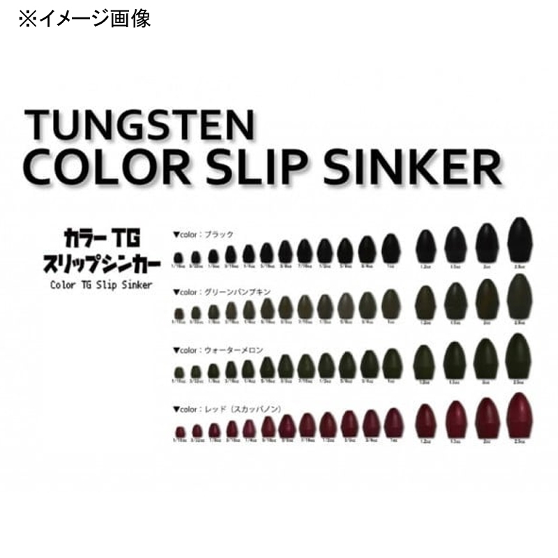 TG (Tungsten) Slip Sinker — фото 2
