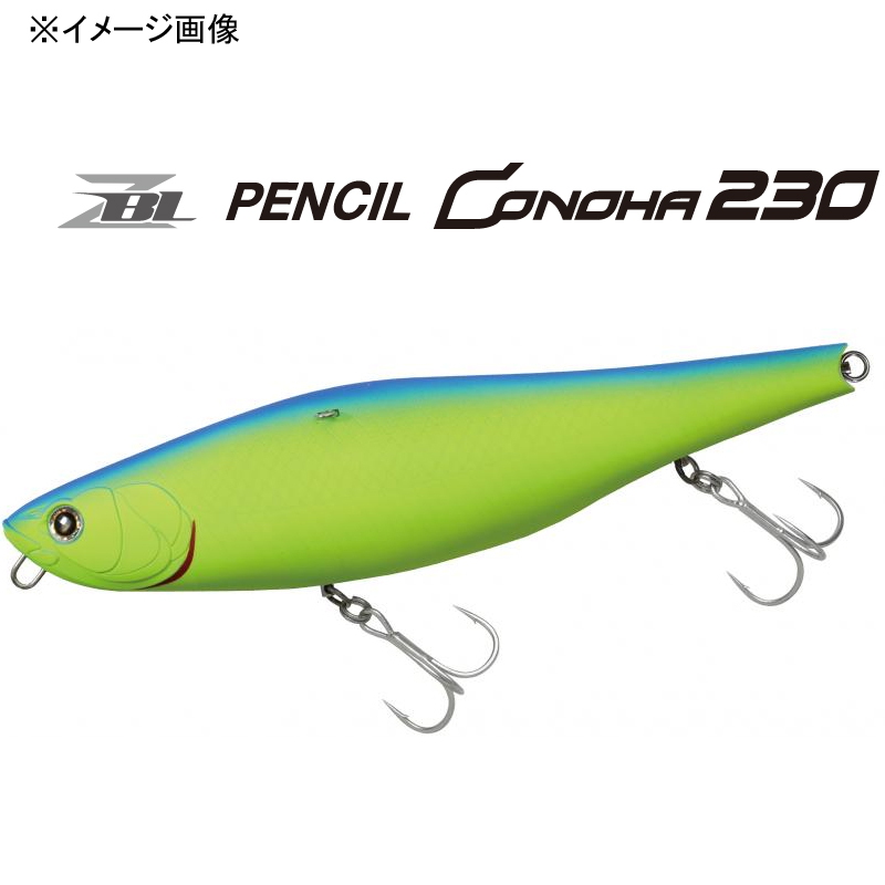 ZBL Pencil Konoha 230 — фото 2