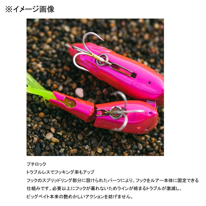 Nessa Armor Joint 150S Flash Boost — фото 4