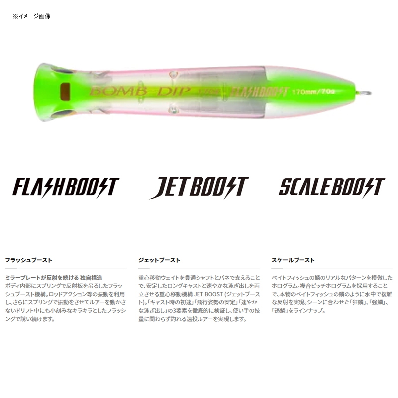 Ocea Bomb Dip 170F Flash Boost — фото 2