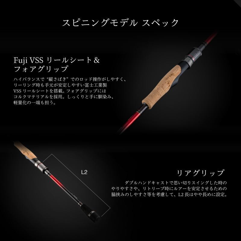 Crimson CRIMSON Multi Lure Rod Telescopic S76ML-R/T — фото 5