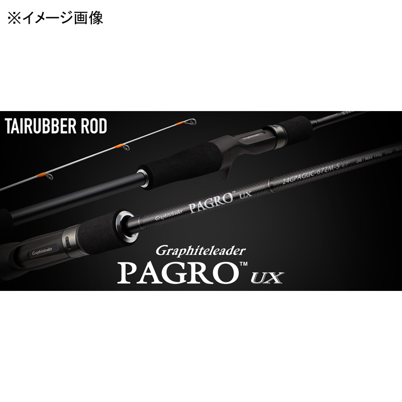 Paguro UX 27GPAGUC-662L-S (Tai Rubber) — фото 2