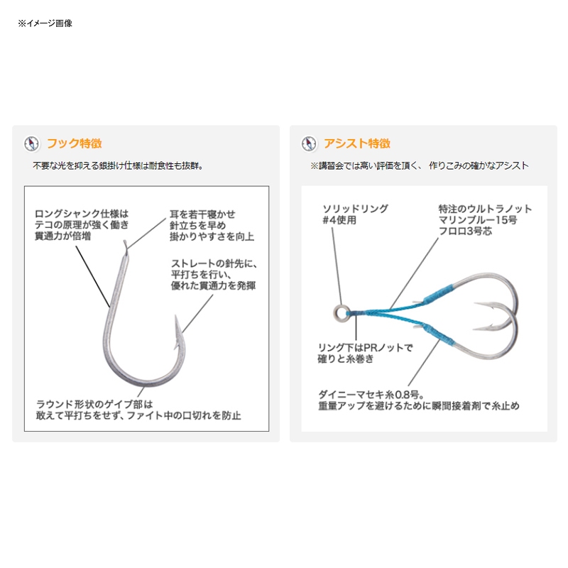 Premium Hook Ao-waza 20 — фото 2