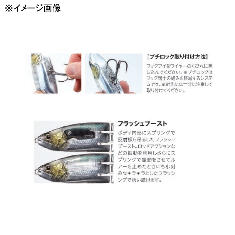 Bantam Armajoint 190SF Flash Boost — фото 3