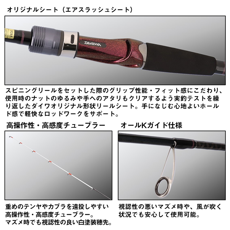 Kouga Tenya Game X H-235 (2-piece) — фото 4