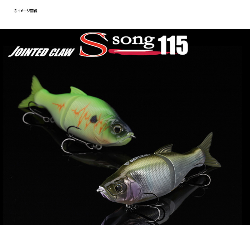 S-song115S (S-Song 115S) — фото 2