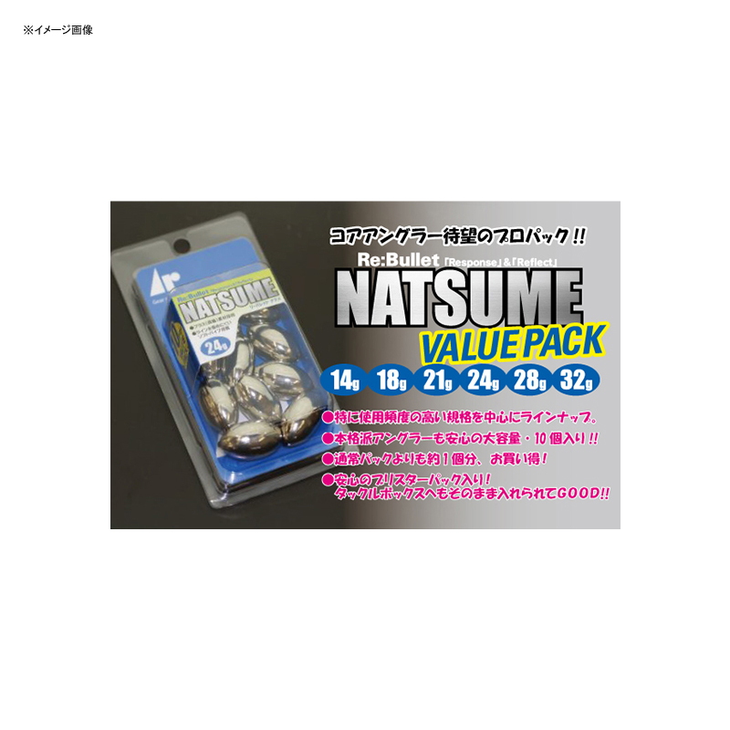 Bullet Natsume Value Pack — фото 2