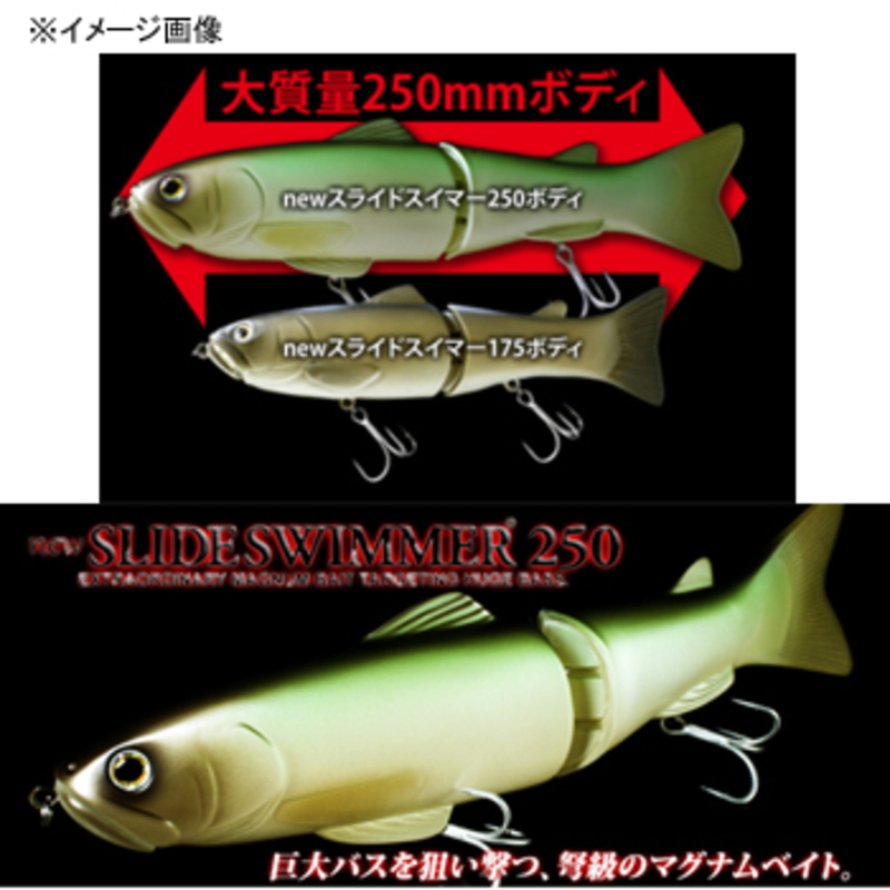 NEW Slide Swimmer SS — фото 3