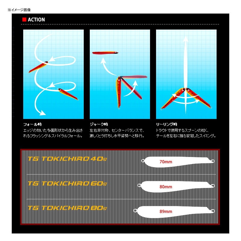 TG Tokichiro 30g/40g/60g + SLJ Red Sea Bream Hook x2 (Great Value 5-Piece Set) — фото 6