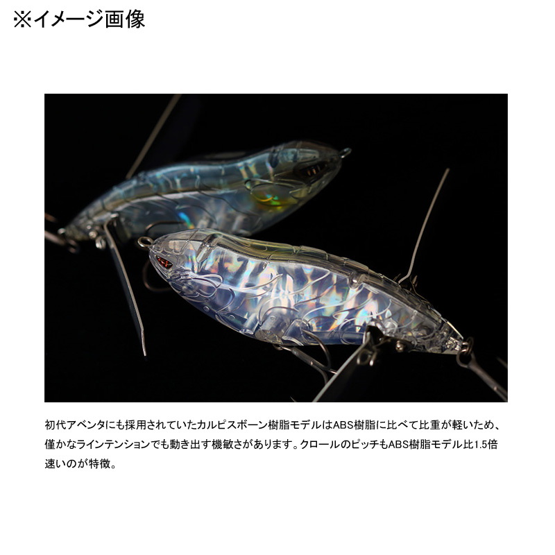 Aventa Crawler RSR — фото 3