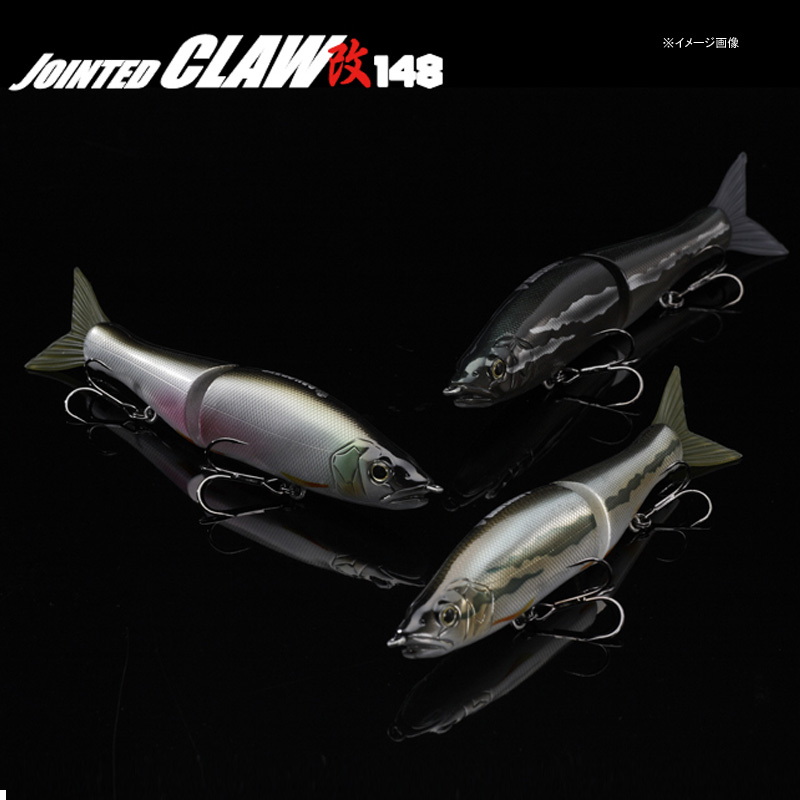 Jointed Claw Kai 148 15-SS — фото 2