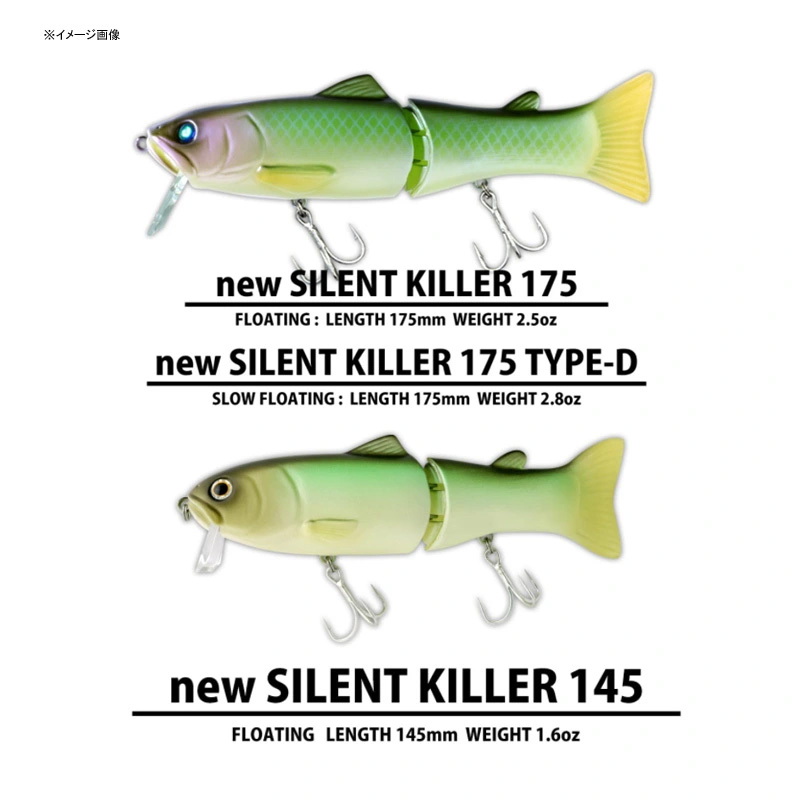 NEW Silent Killer — фото 2