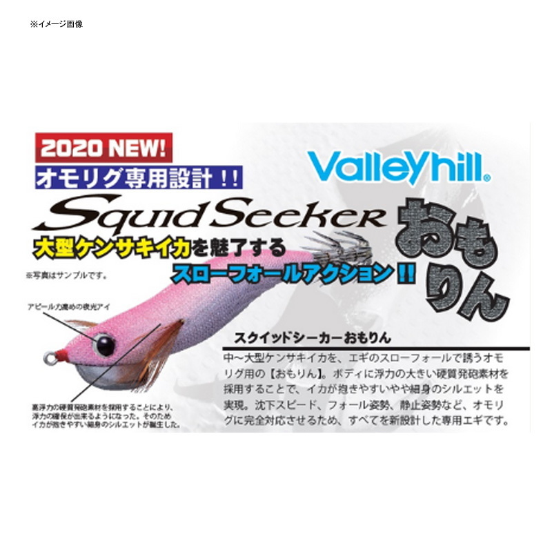 Squid Seeker Omorin + Omorin Sound + Ikametal Rig + Dorobo OMO Sinker (Great Value 7-Piece Set) — фото 4