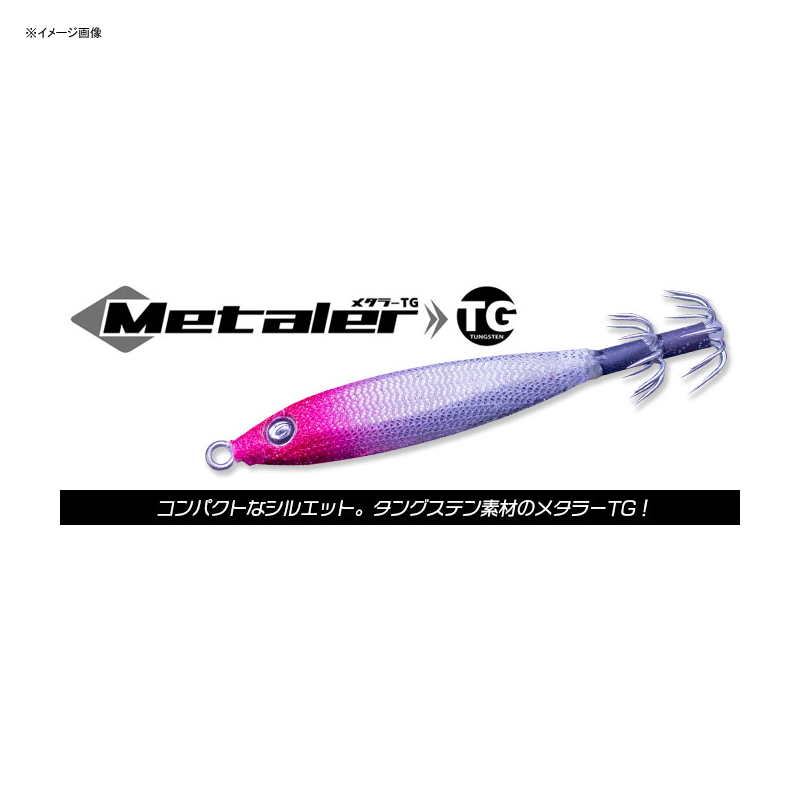 Metaler TG — фото 2