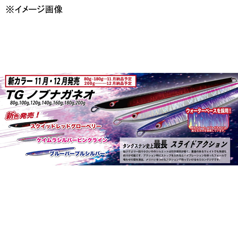 TG Nobunaga Neo — фото 2